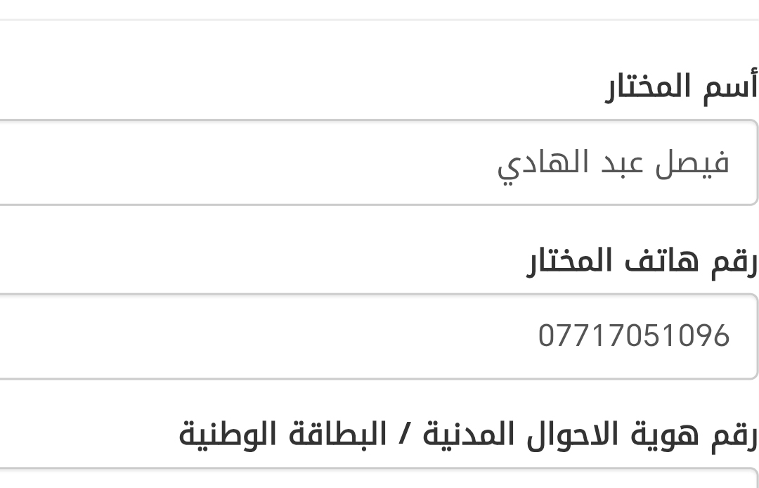 Description